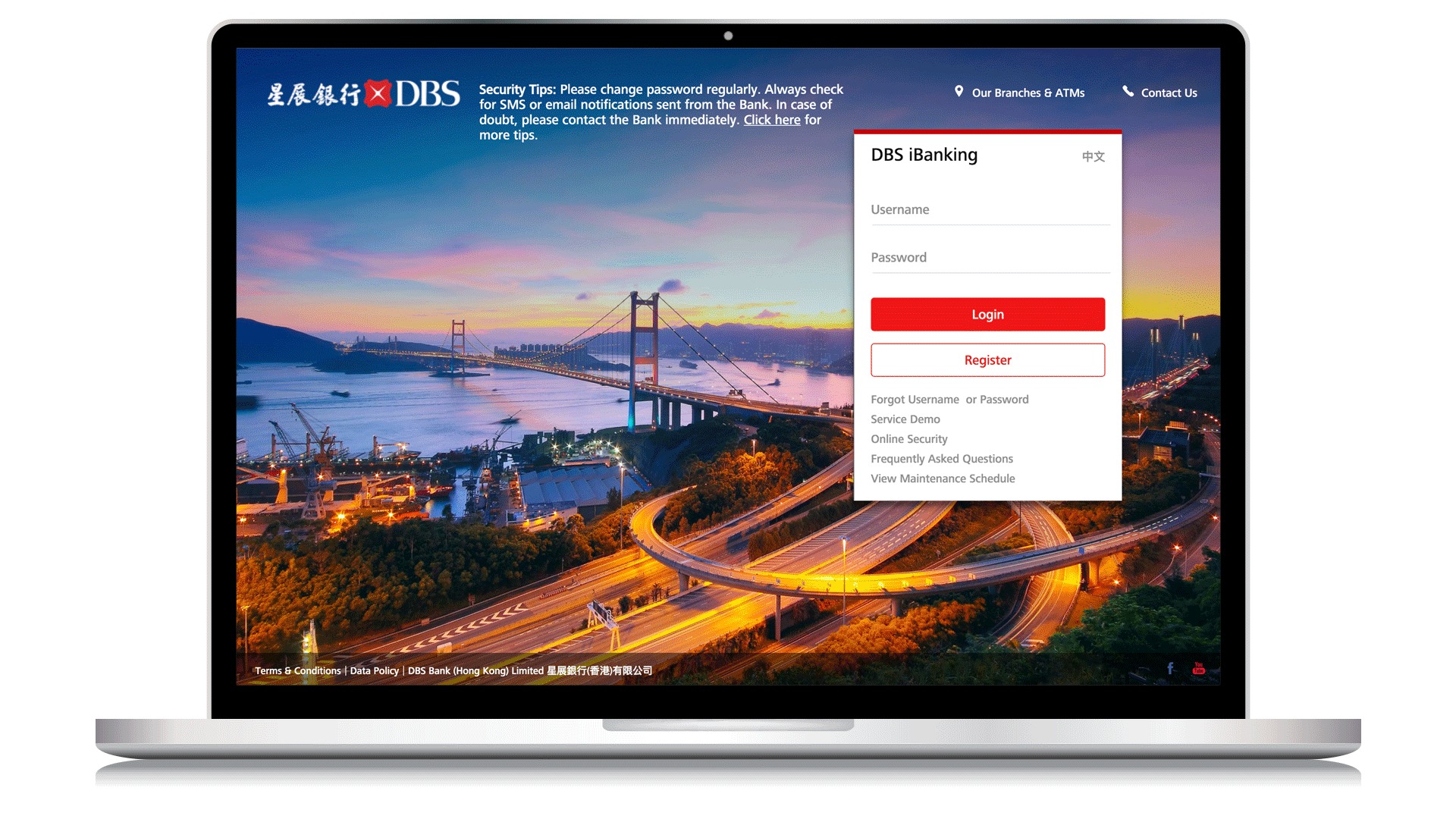 Transfer to Your Account Number on DBS iBanking