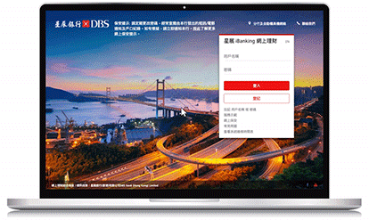 首次提高海外轉賬限額