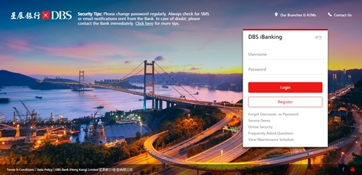 Login to DBS iBanking