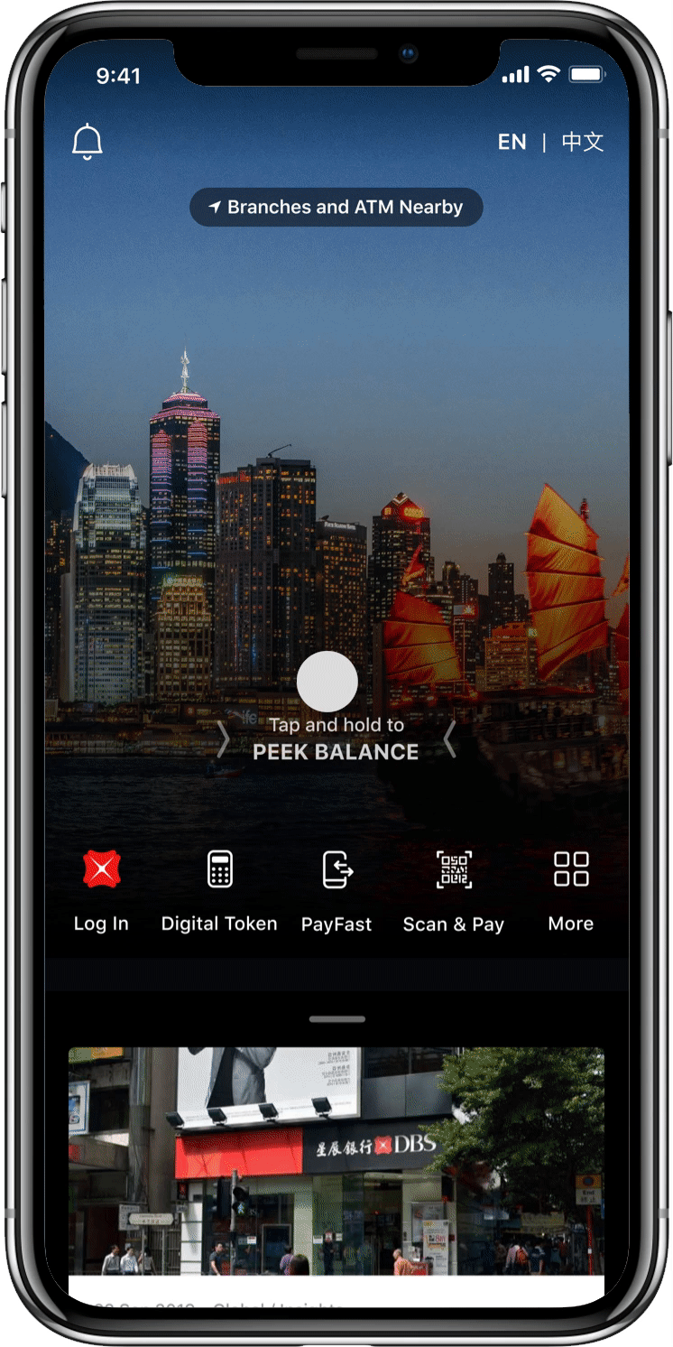 estatement and eadvice demo image