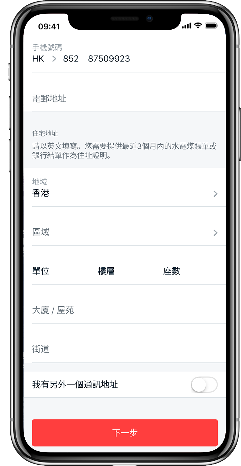 步驟4: